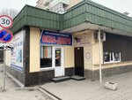 Fresh (Sovetskaya Street, 231), windows