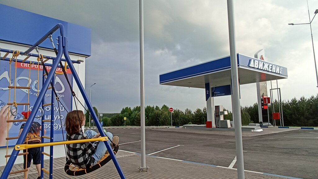AYOQSh Движение, , foto