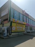 Мебель (selo Pervomayskoye, Leninskaya ulitsa, 25), furniture store