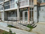 Zaglaza (Voykova Street, 8), eyebrow and eyelash salon
