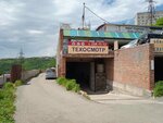 Техосмотр (Strelochnaya Street, 3), vehicle inspection station