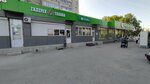 Платëжный терминал (Lipetsk, Angarskaya ulitsa, 5) ، محطة دفع