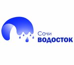 Mup Vodostok (Sovetskaya Street No:38, Tsentralniy Microdistrict, Sochi), konut servisleri kuruluşları  Soçi'den