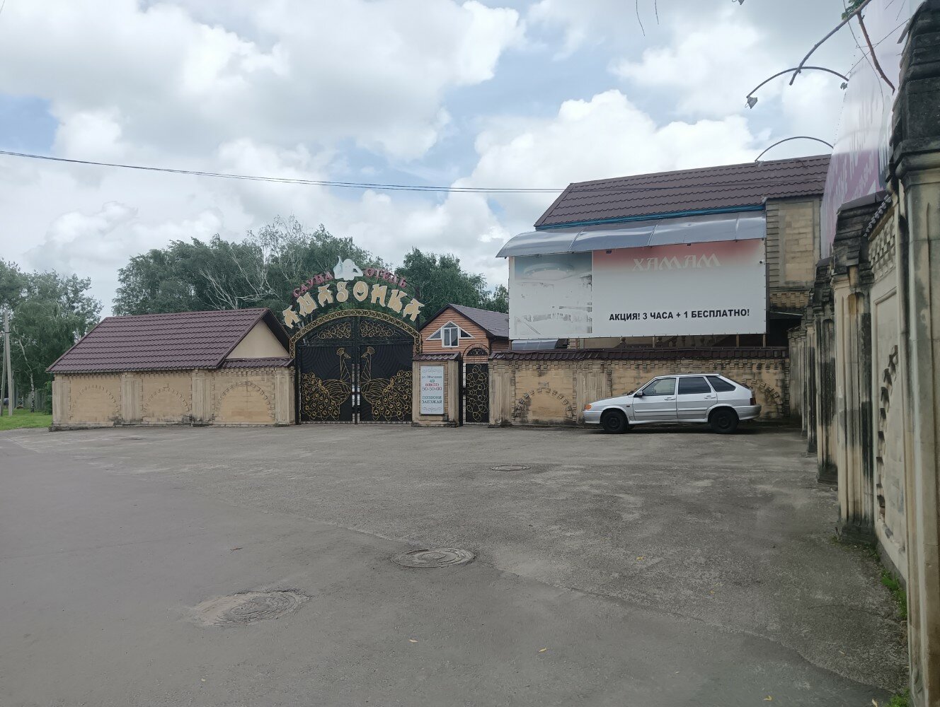 Фото Амазонка