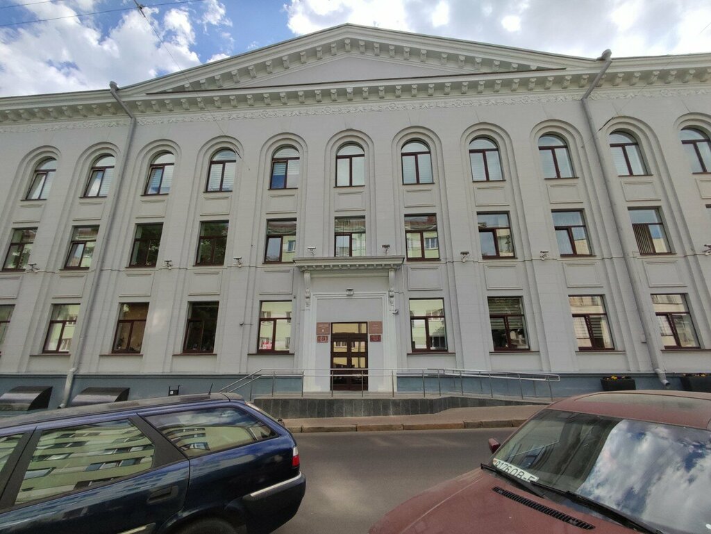 Administration Одно окно администрации Советского района г. Минска, Minsk, photo