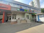 Одежда (Cherepovetskaya Street, 12Б), clothing store