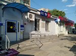 Отделение почтовой связи № 390035 (ул. Гоголя, 44, Рязань), почтовое отделение в Рязани