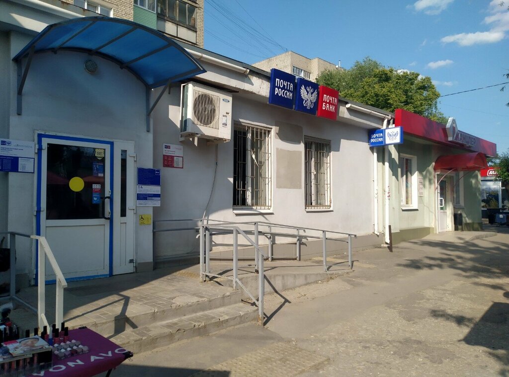 Post office Otdeleniye pochtovoy svyazi 390035, Ryazan, photo