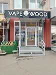 Vapewood Coffee (Salmyshskaya street, 39/1), vape shop