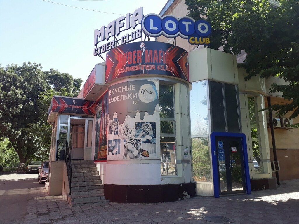 Магазин парфюмерии и косметики Дамское счастье, Шымкент, фото