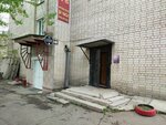 Читинка (Geodezicheskaya ulitsa, 45), hostal
