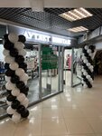 Outlet Vintage (Butlerova Street, 42), segunda mano