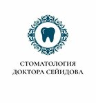 Стоматология доктора Сейидова (ул. Шолмова, 1), стоматологическая клиника в Ульяновске