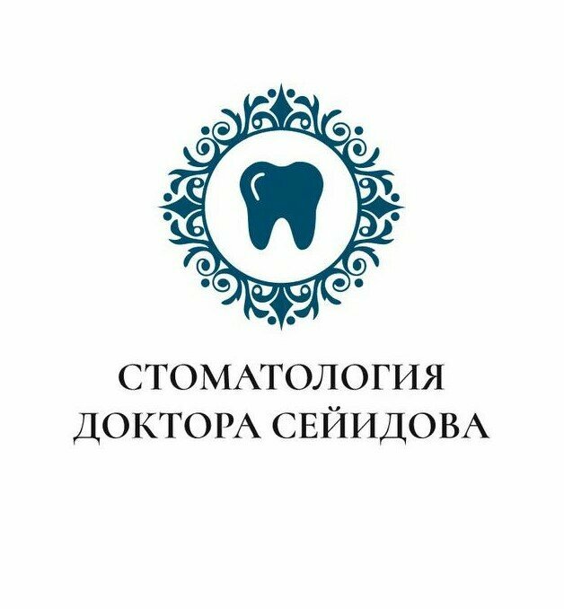 Стоматология доктора Сейидова
