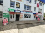 Реал-sk (Dovatortsev Street, 62А), re-equipment of vehicles