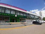 Hair Salon (Chelyabinskaya Street, 15), hairdresser