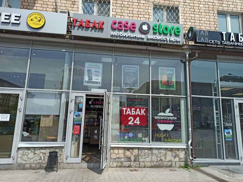 Tobacco and smoking accessories shop Табак, Moscow, photo