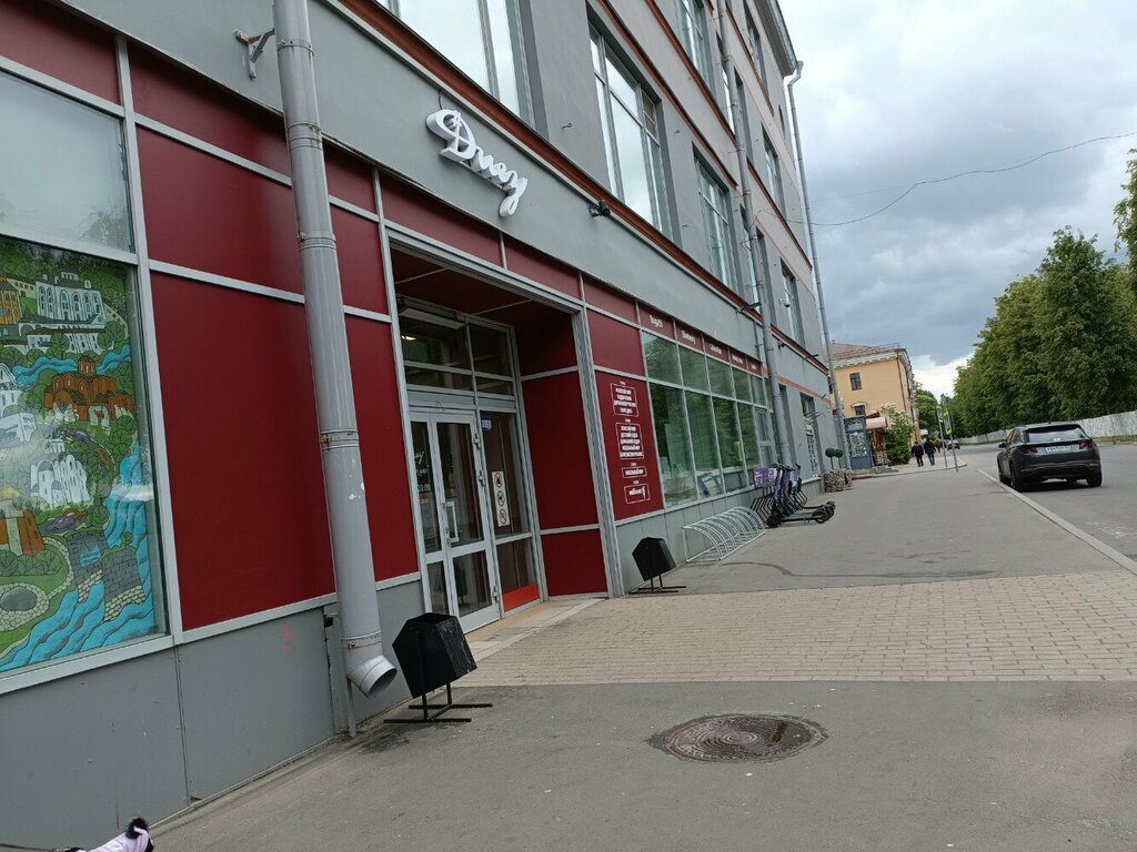 Clothing store Женский мир, Veliky Novgorod, photo
