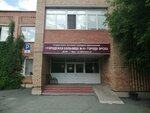 Городская больница № 4 (ул. Докучаева, 2А, посёлок Строитель, Орск), больница для взрослых в Орске