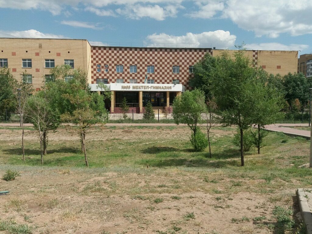 Учитель года татарского языка и литературы. Конкурсное испытание "Урок". 15 март