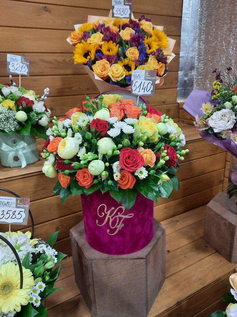 Flower shop FloMaster, Moscow and Moscow Oblast, photo