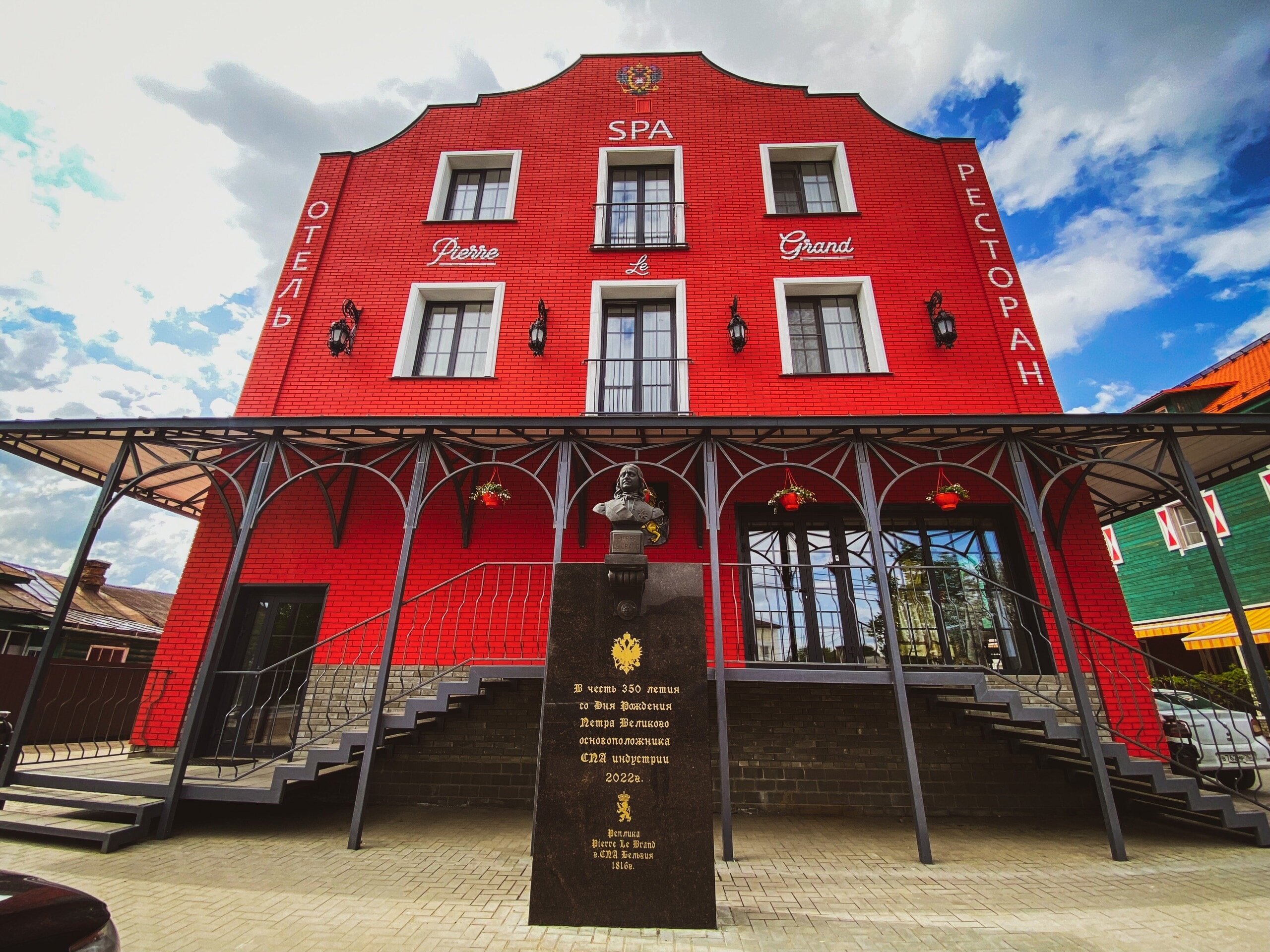 Фото отеля 3