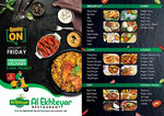 Al Ekhteyar Restaurant (61, Meyan Street, Rams, Sector 1, Ras Al Khaimah), restaurant