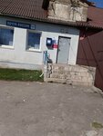 Отделение почтовой связи № 238424 (Центральная ул., 11, посёлок Партизанское), почтовое отделение в Калининградской области