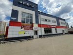 Эконом карман (Kokhomskoye Highway, 2В), clothing store