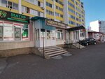ProZreniye (Artyoma Street, 98), opticial store