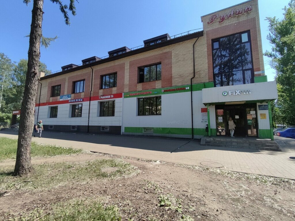 Legal services Шеин и партнеры, Yaroslavl, photo