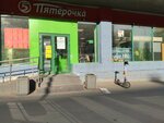 5Post (Varshavskoye Highway, 33с12), point of delivery