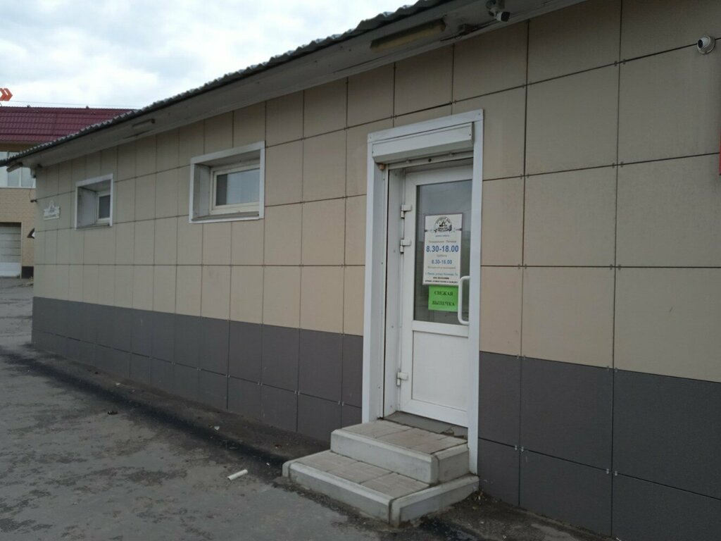 Grocery Krupyanoy Dom, Penza, photo