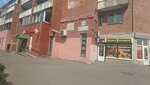 5Post (Nauki Avenue, 44), point of delivery