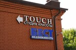 Best-realty Taganskaya (Maly Drovyanoy Lane, 6), real estate agency