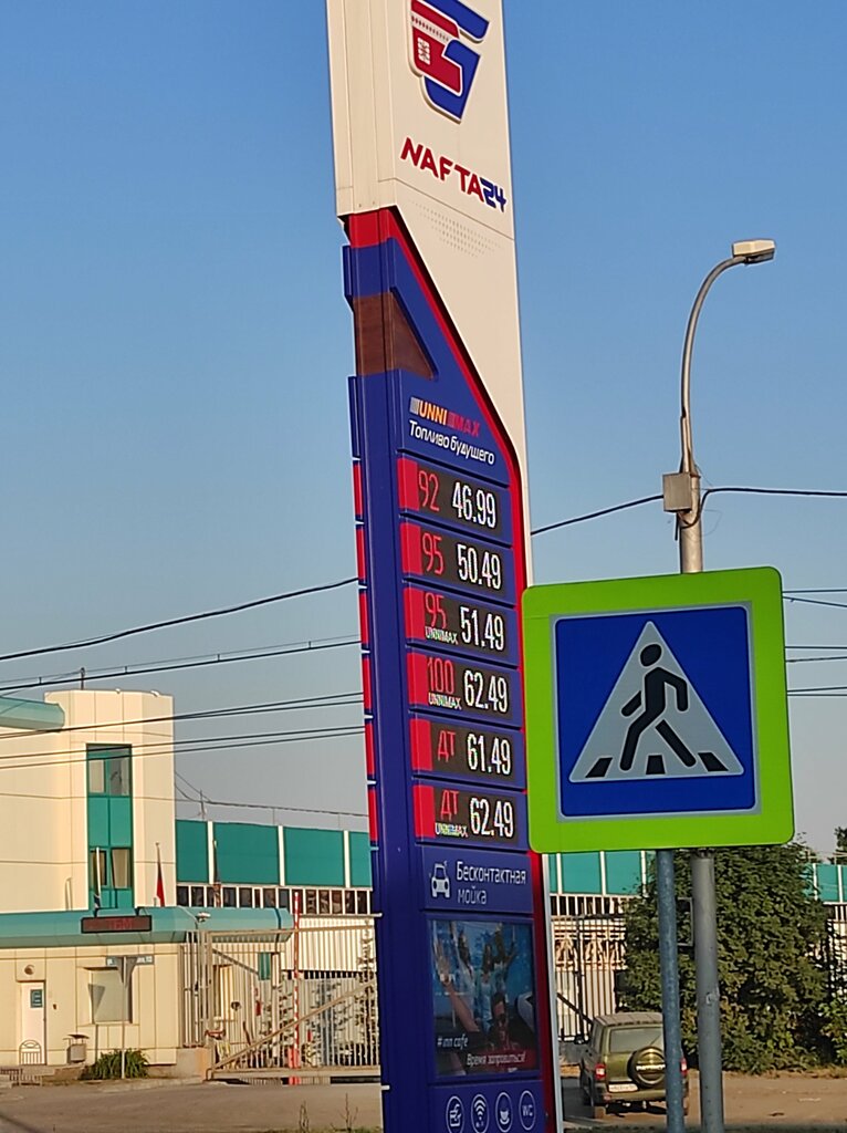 АЗС Nafta, Новосибирск, фото