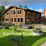 Guest houses in Zapskovye (Krasniy Lane, 13), guest house