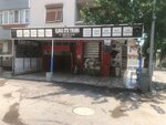 Elmas Oto Yikama (İzmir, Buca, Uğur Mumcu Cad., 192), car wash