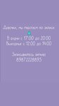 GalaDress (Levo-Bulachnaya Street, 52) ، صالون فساتين السهرة