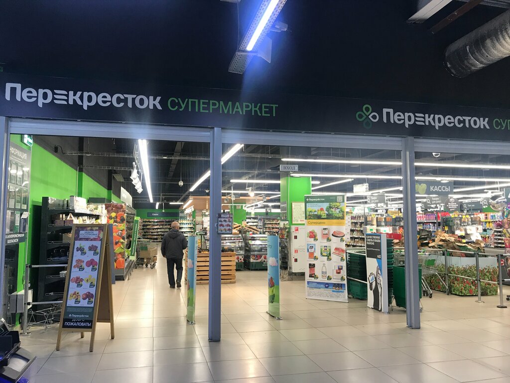 Супермаркет Перекрёсток, Магнитогорск, фото