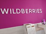 Wildberries (Sovetskaya Street, 33), point of delivery