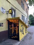 Tolstovka (Komsomolskaya Street, 17) ، محلات ملابس مستعملة