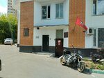 Sudebny uchastok mirovogo sudi № 153 rayona Khoroshevo-Mnevniki (Demyana Bednogo Street, 4к2) ، حاكم الصلح