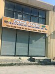 Emar Store, Glove and Ppe (İzmir, Bornova, Gürpınar Mah., 7236 Sok., 6A), occupational safety and health