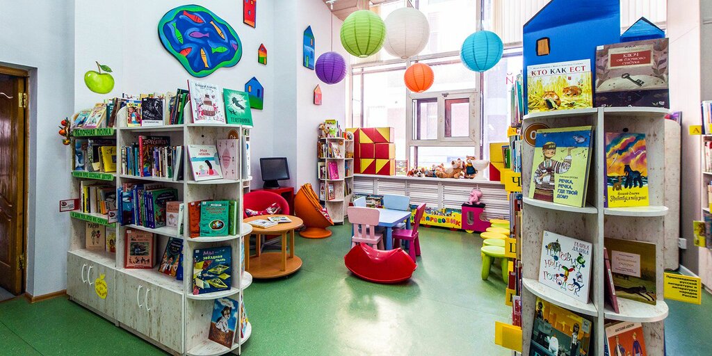 Library Central City Children's Library named after A. P. Gaidar, Moscow, photo