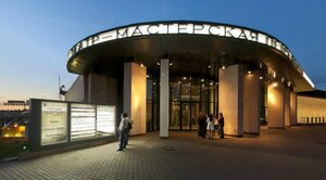 Pyotr Fomenko Workshop (Tarasa Shevchenko Embankment No:29, Moscow), tiyatrolar  Moskova'dan