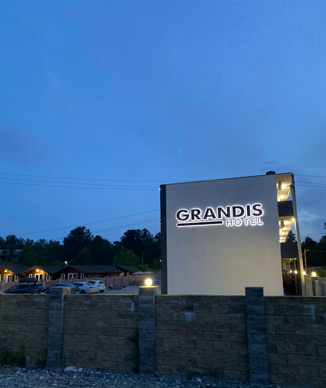 Фото Грандис