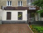 Belle (Pobedy Street, 24), peluquería