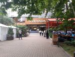 Veranda (Rasula Gamzatova Avenue, 18) ، مطعم