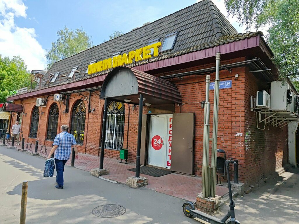 Butcher shop Минимаркет, Himki, photo